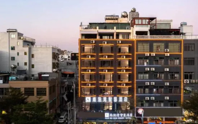 Nanbowan Smart Hotel (Lingshui Xincun Nanwan Monkey Island)
