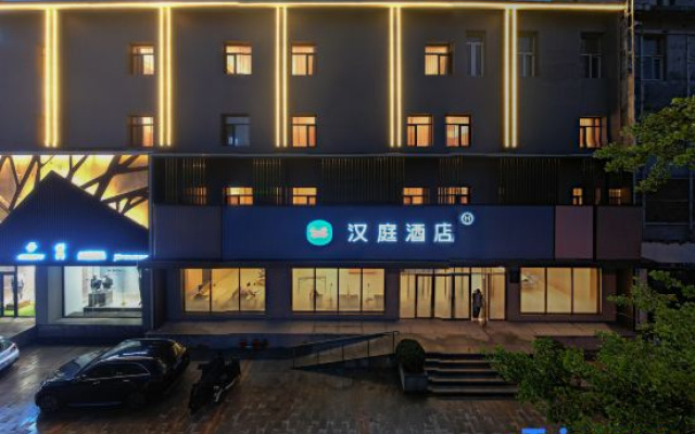 Hanting Hotel (Jinzhou Central Street Gutaye Night Market Branch)