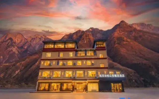 Heishui Shibai Hotel