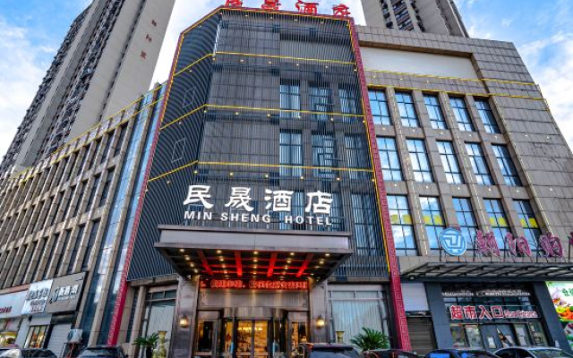 Minsheng Hotel