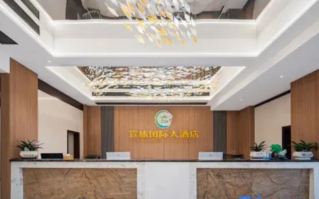 Xuanlv International Hotel