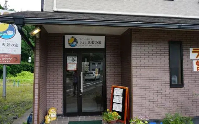 Business Hotel Hiyoshi Amawaka No Ie