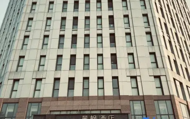 Lavande Hotel (Tianjin Huaming Binhai International Airport)