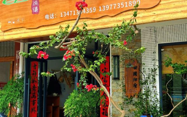 Liyuan · Tianyuan Home
