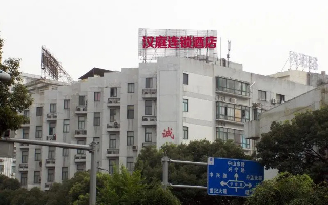 Hanting Hotel Ningbogang Bei Road