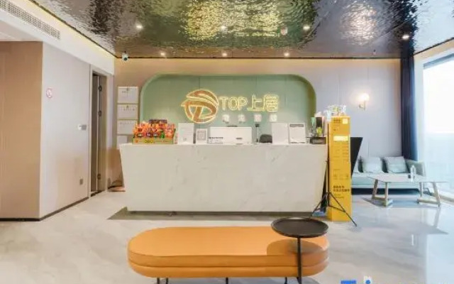 TOP Shangju E-sports Homestay (Cixi Yintai)