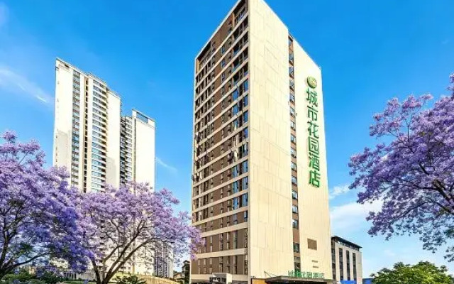 City Garden Hotel (Huacheng New District Hospital )