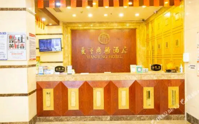 Manheng Business Hotel