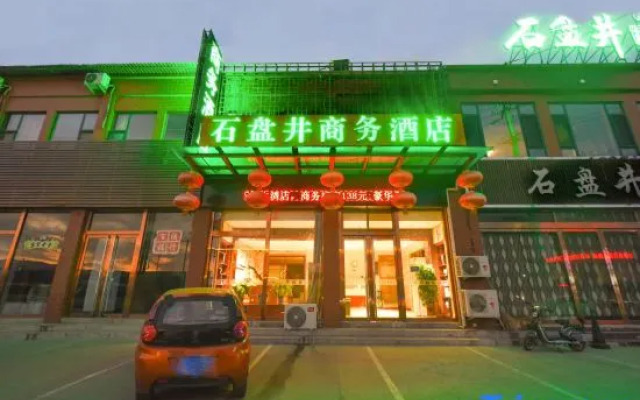 Shipanjing Business Hotel, Shaoyang