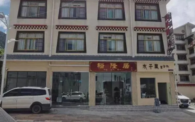 Yulongju Homestay