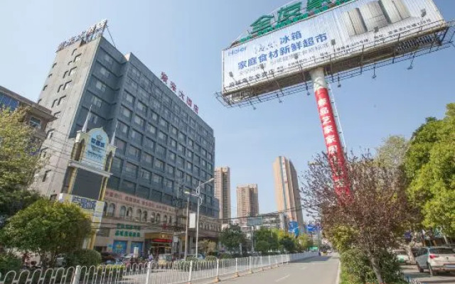 Yingcheng Zilai Hotel