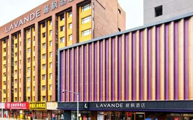 Lavande Hotel (Changchun Railway Station Square Branch)