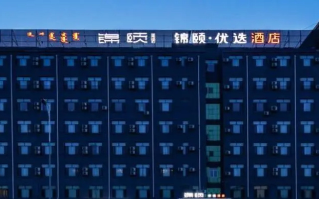 Jinyi Select Hotel (Dingxiang Rd Wanda)