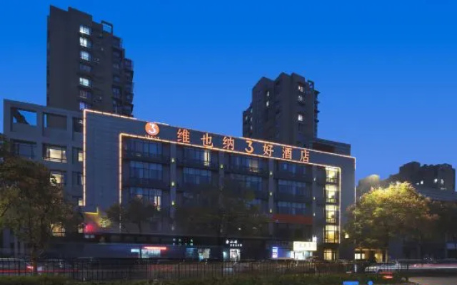 Vienna 3 Best Hotel (Hangzhou Xintiandi)