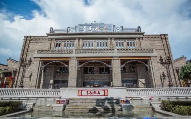 Pingyao Hotel