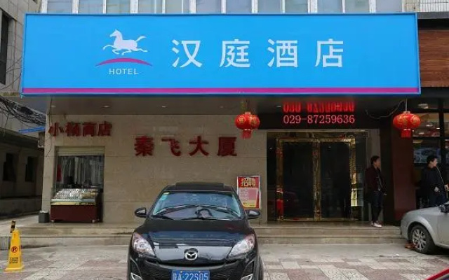 Hanting Hotel Xi'an Zhonglou Luomashi