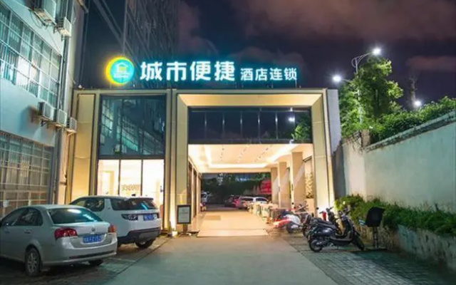 City Comfort Inn Nanning Shuangyong Road Guangxi Medical University