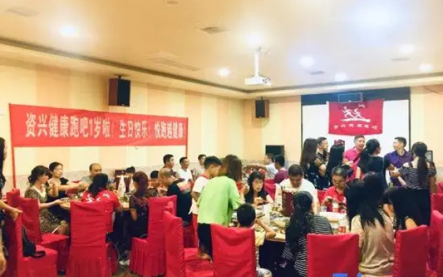 Zixing Jingyun Xiangqing Resort Hotel