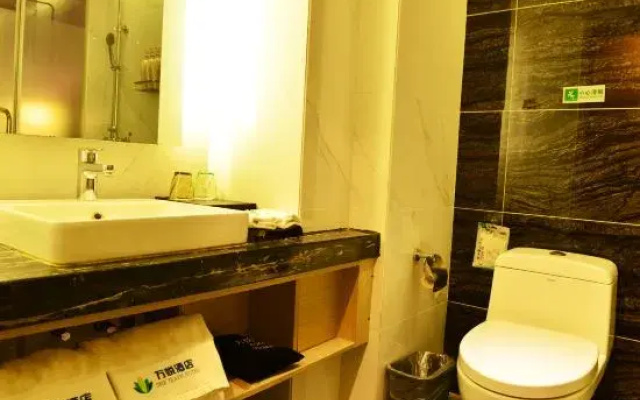 One Yearn Hotel (Zhengzhou CBD Convention and Exhibition Center)