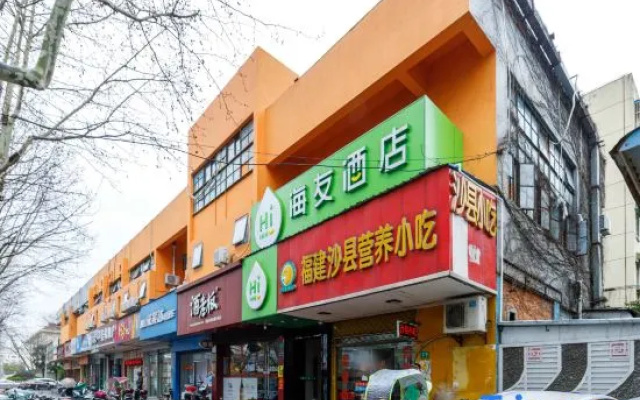 Hi Inn Shanghai Baotou Road