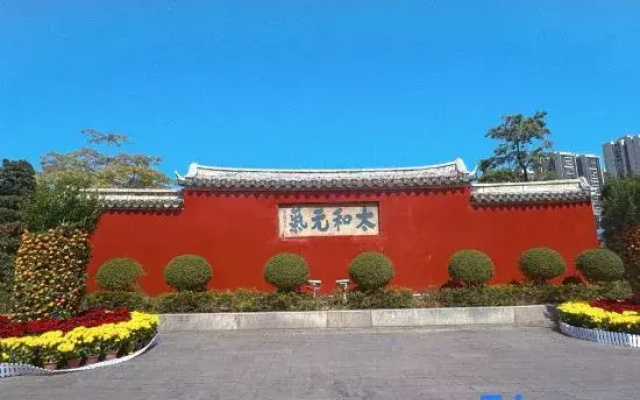 Jieyang Fengjiang E-sports Hotel
