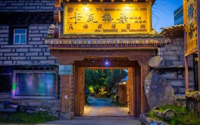 Kawa Meiduo Folk Inn