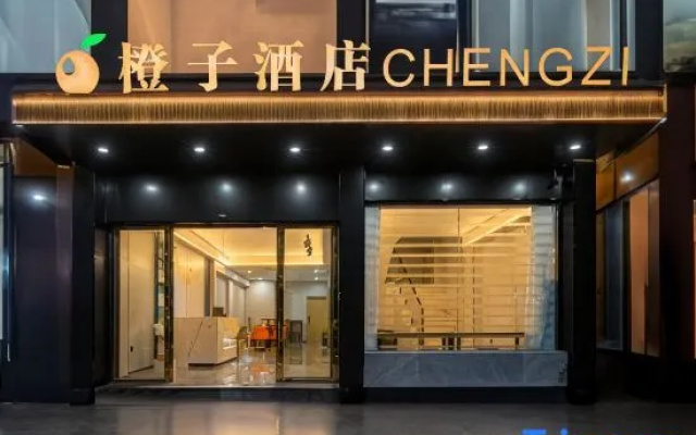 Chengzi Hotel