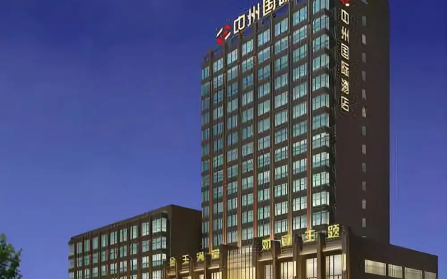 Zhongzhou International Hotel