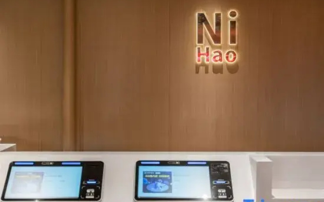 Ni Hao Hotel (Huai'an District Wanda Plaza)