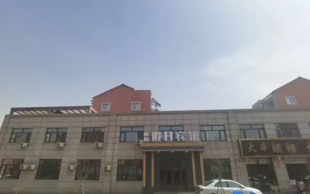 Wuchang Shanlin Holiday Hotel