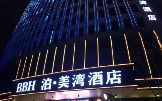 BBH Hotel (Xinchang Ocean City)