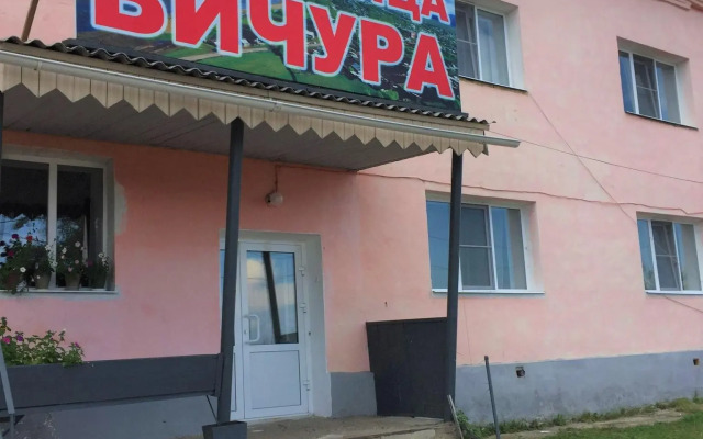 Бичура