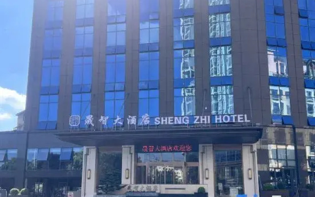 Xiuwen Shengzhi Hotel (Zhazuo Wildlife Park Branch)