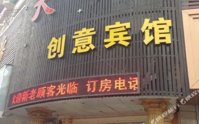 Yiheju Hotel (Shanghai West Railway Station Caoyang Road Branch)