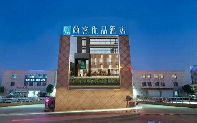 Shankee Tea Style Hotel (Danyang Economic Development Zone)