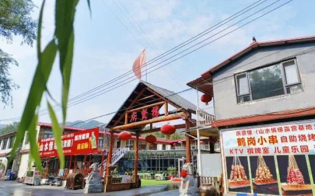 Beijing Mountain Water Romance Homestay