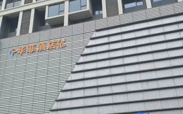 Huafei Hotel (Guiyang Longdongbao International Airport Sasseur Outlets)