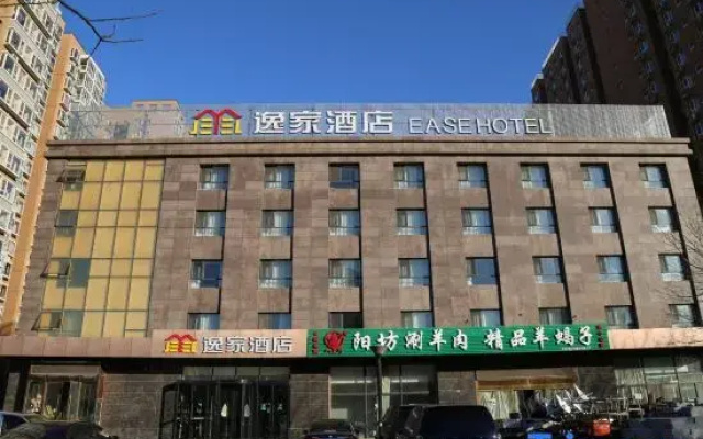 Beijing Muchen Hotel (Tiantongyuan Lishuiqiao Subway Station Branch)
