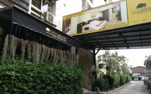 Отель Htel Resort Bangkok Бангкок вид на фасад