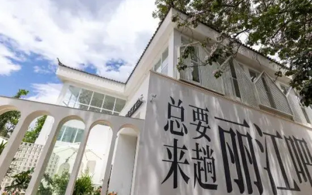 RuHua's Home • Art & Luxury Inn, Lijiang