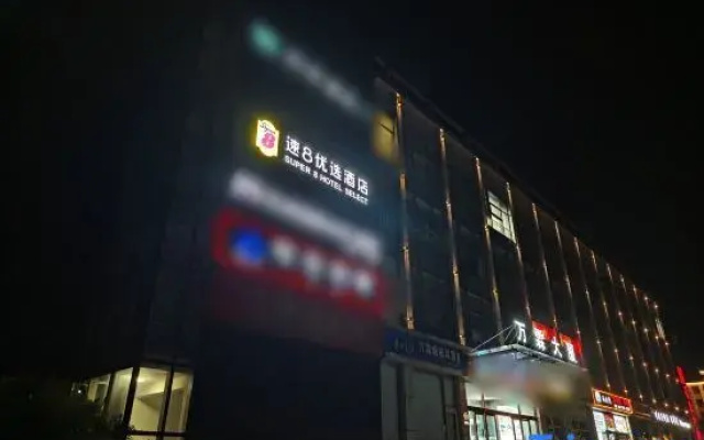 Super 8 Preferred Hotel ( Beijing Agricultural University West Campus )