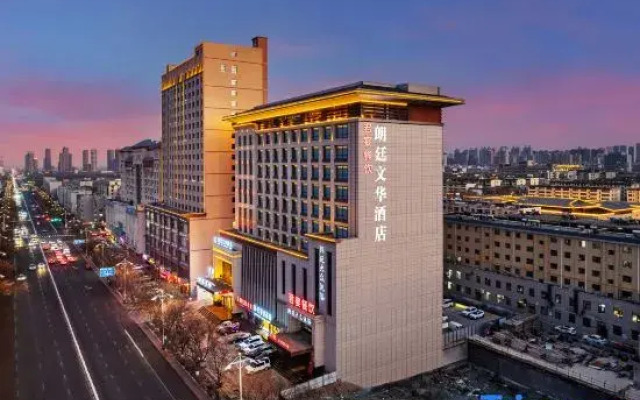 Lang Ting Wen Hua Hotel