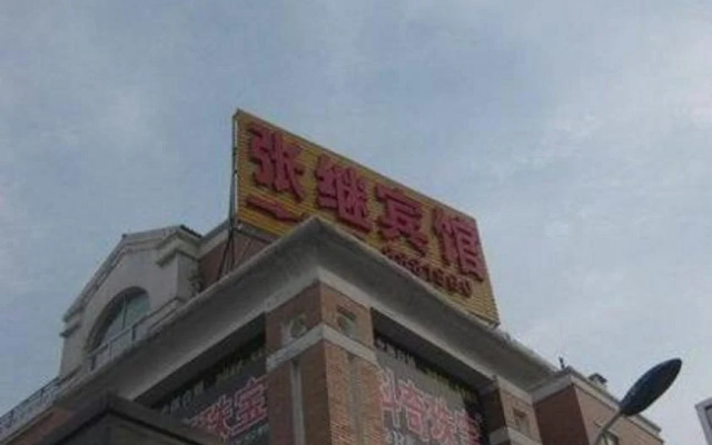 Zhangji Inn