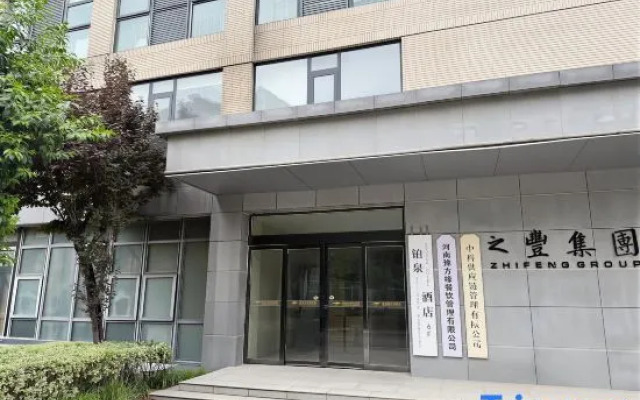 Boquan Hotel (Zhengzhou Hi-tech Zone Headquarters Enterprise Base)