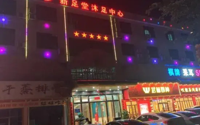 Jinfeng Yaju Business Apartment (Zengcheng Zhucun Subway Station)
