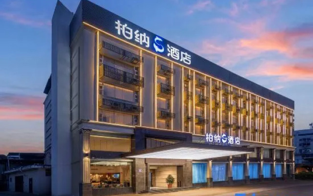 Urba S Hotel(Lianhua Mountain Park)