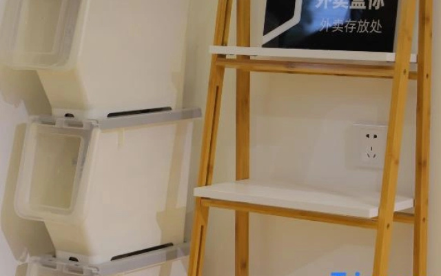 Space Box (Beijing Guomao CBD Jintai Lu Subway Station Branch)‌