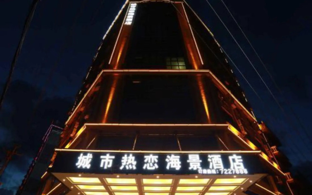 Dongxing Chengshi Relian Seaview Hotel