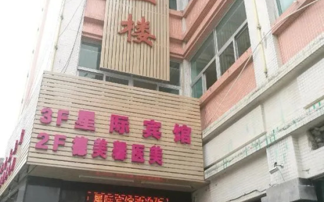 Xingji Business Hotel West Sun Wen Road Pedestrian Street