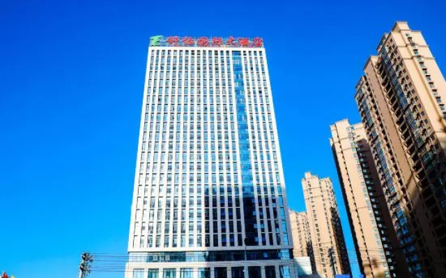 Shuyi International Hotel